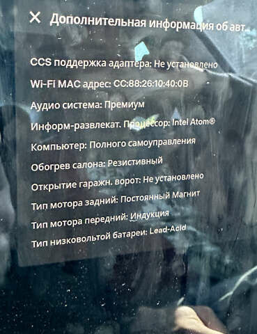 Білий Тесла Модель 3, об'ємом двигуна 0 л та пробігом 31 тис. км за 31700 $, фото 1 на Automoto.ua