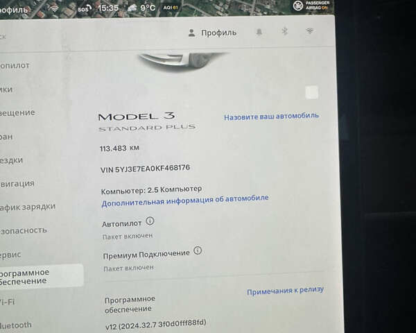 Білий Тесла Модель 3, об'ємом двигуна 0 л та пробігом 113 тис. км за 17800 $, фото 8 на Automoto.ua