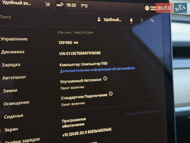 Белый Тесла Модель 3, объемом двигателя 0 л и пробегом 139 тыс. км за 17750 $, фото 56 на Automoto.ua