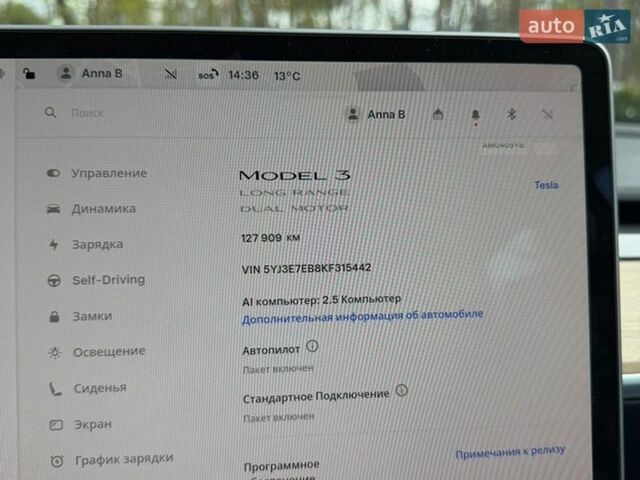 Белый Тесла Модель 3, объемом двигателя 0 л и пробегом 128 тыс. км за 18199 $, фото 35 на Automoto.ua