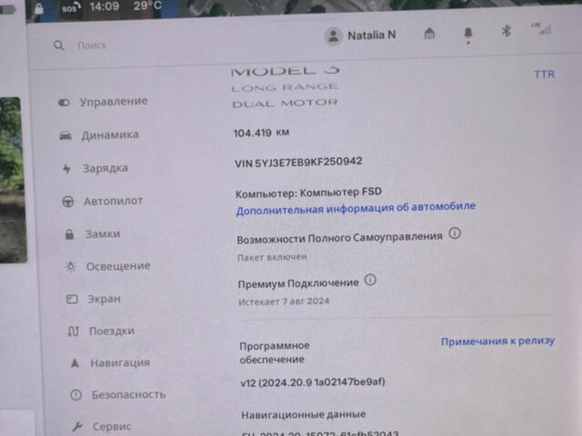Белый Тесла Модель 3, объемом двигателя 0 л и пробегом 110 тыс. км за 21000 $, фото 11 на Automoto.ua