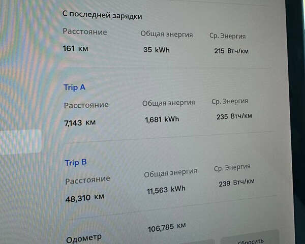 Белый Тесла Модель 3, объемом двигателя 0 л и пробегом 110 тыс. км за 26000 $, фото 6 на Automoto.ua