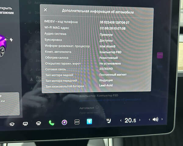 Белый Тесла Модель 3, объемом двигателя 0 л и пробегом 229 тыс. км за 16480 $, фото 15 на Automoto.ua