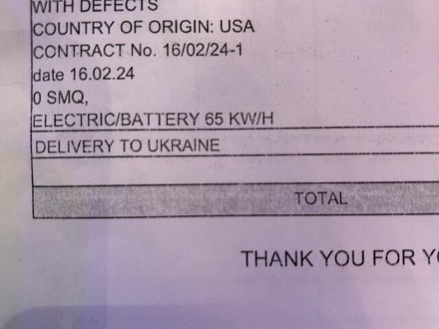 Білий Тесла Модель 3, об'ємом двигуна 0 л та пробігом 37 тис. км за 19390 $, фото 4 на Automoto.ua