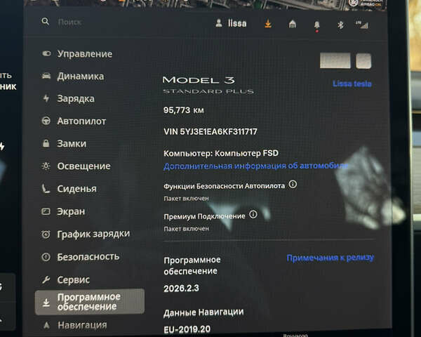 Белый Тесла Модель 3, объемом двигателя 0 л и пробегом 95 тыс. км за 15000 $, фото 16 на Automoto.ua