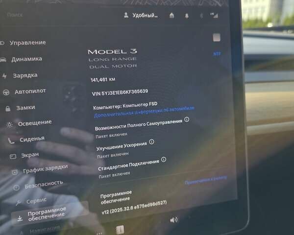 Белый Тесла Модель 3, объемом двигателя 0 л и пробегом 142 тыс. км за 17500 $, фото 42 на Automoto.ua