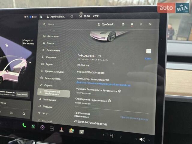 Белый Тесла Модель 3, объемом двигателя 0 л и пробегом 41 тыс. км за 15900 $, фото 10 на Automoto.ua