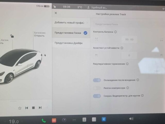 Білий Тесла Модель 3, об'ємом двигуна 0 л та пробігом 90 тис. км за 21500 $, фото 12 на Automoto.ua