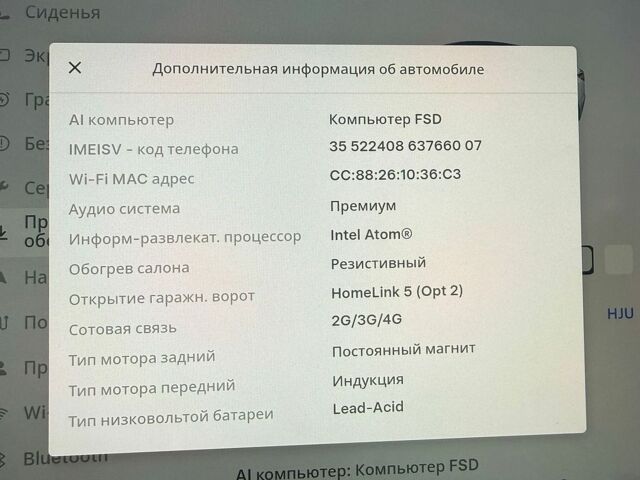 Белый Тесла Модель 3, объемом двигателя 0 л и пробегом 72 тыс. км за 18900 $, фото 13 на Automoto.ua