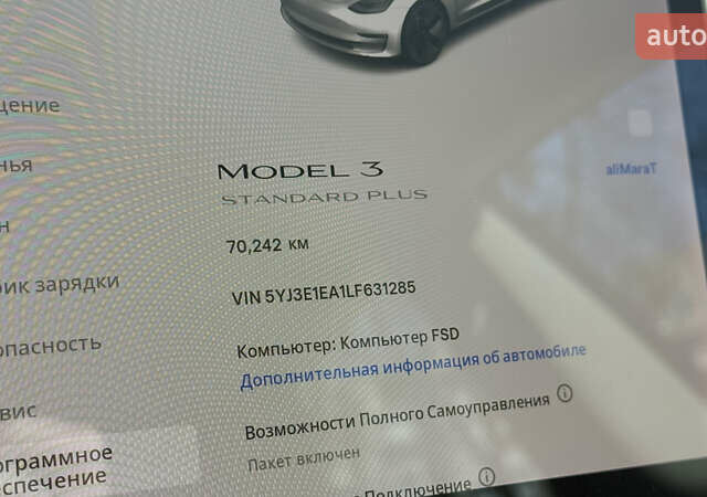 Белый Тесла Модель 3, объемом двигателя 0 л и пробегом 70 тыс. км за 13900 $, фото 13 на Automoto.ua