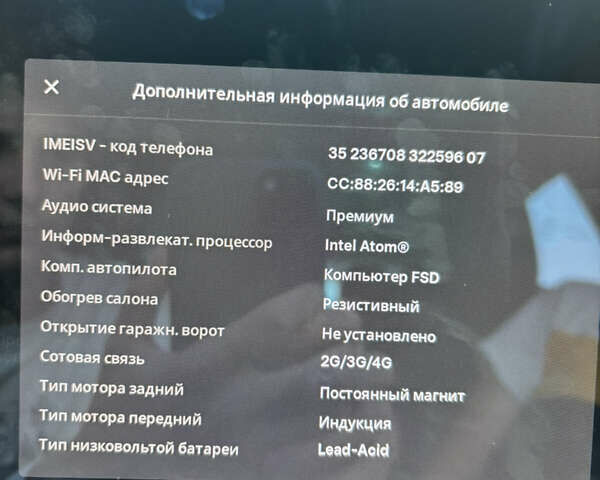Белый Тесла Модель 3, объемом двигателя 0 л и пробегом 119 тыс. км за 20499 $, фото 31 на Automoto.ua