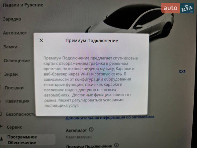 Тесла Модель 3 2019 у Хмельницькому на Automoto.ua Білий Тесла Модель 3, об'ємом двигуна 0 л та пробігом 55 тис. км за 20000 $, фото 6 на Automoto.ua
