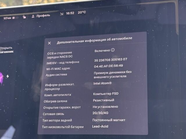 Белый Тесла Модель 3, объемом двигателя 0 л и пробегом 96 тыс. км за 17999 $, фото 6 на Automoto.ua