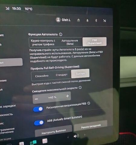 Белый Тесла Модель 3, объемом двигателя 0 л и пробегом 92 тыс. км за 16900 $, фото 28 на Automoto.ua