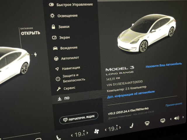 Білий Тесла Модель 3, об'ємом двигуна 0 л та пробігом 135 тис. км за 17200 $, фото 17 на Automoto.ua