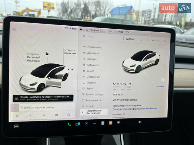 Белый Тесла Модель 3, объемом двигателя 0 л и пробегом 58 тыс. км за 18700 $, фото 13 на Automoto.ua
