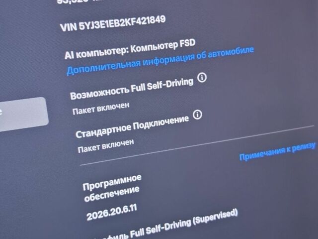 Белый Тесла Модель 3, объемом двигателя 0 л и пробегом 93 тыс. км за 17777 $, фото 19 на Automoto.ua