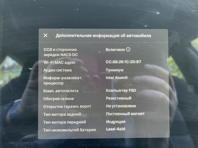 Белый Тесла Модель 3, объемом двигателя 0 л и пробегом 263 тыс. км за 18800 $, фото 14 на Automoto.ua