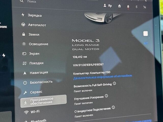 Білий Тесла Модель 3, об'ємом двигуна 0 л та пробігом 140 тис. км за 17999 $, фото 13 на Automoto.ua