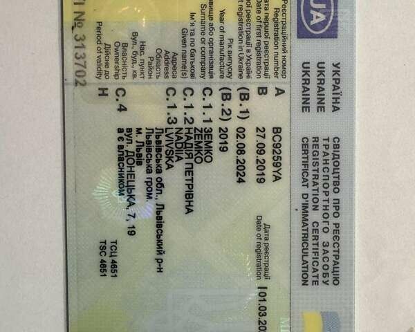 Білий Тесла Модель 3, об'ємом двигуна 0 л та пробігом 130 тис. км за 15500 $, фото 22 на Automoto.ua