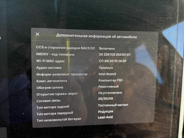 Білий Тесла Модель 3, об'ємом двигуна 0 л та пробігом 112 тис. км за 17500 $, фото 15 на Automoto.ua