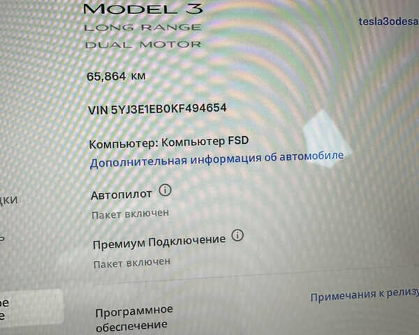 Белый Тесла Модель 3, объемом двигателя 0 л и пробегом 66 тыс. км за 19900 $, фото 25 на Automoto.ua