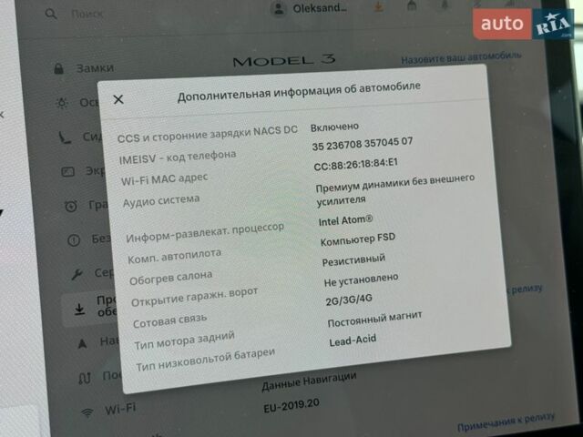 Білий Тесла Модель 3, об'ємом двигуна 0 л та пробігом 45 тис. км за 15900 $, фото 19 на Automoto.ua