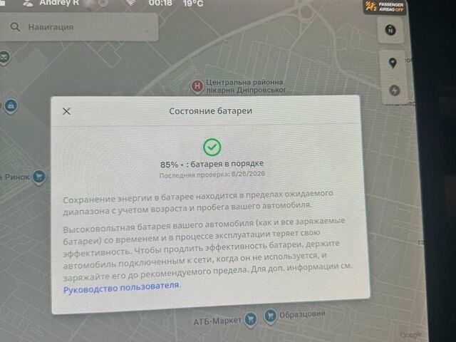 Білий Тесла Модель 3, об'ємом двигуна 0 л та пробігом 164 тис. км за 17500 $, фото 1 на Automoto.ua