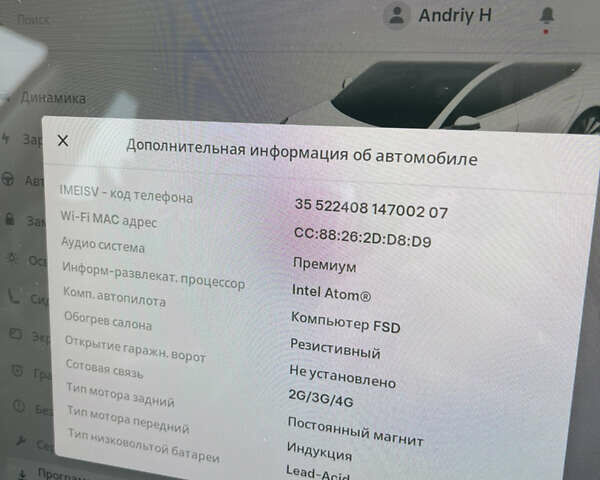 Белый Тесла Модель 3, объемом двигателя 0 л и пробегом 120 тыс. км за 17000 $, фото 49 на Automoto.ua