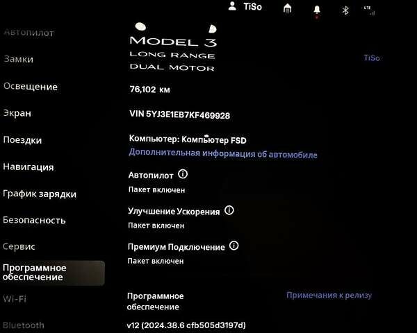 Белый Тесла Модель 3, объемом двигателя 0 л и пробегом 76 тыс. км за 19900 $, фото 10 на Automoto.ua