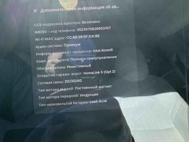 Білий Тесла Модель 3, об'ємом двигуна 0 л та пробігом 124 тис. км за 18300 $, фото 14 на Automoto.ua