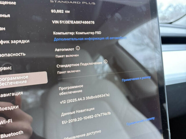 Білий Тесла Модель 3, об'ємом двигуна 0 л та пробігом 107 тис. км за 14000 $, фото 24 на Automoto.ua