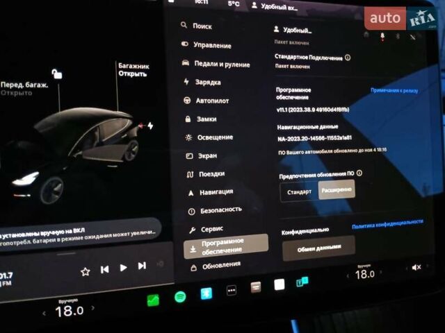 Білий Тесла Модель 3, об'ємом двигуна 0 л та пробігом 184 тис. км за 21100 $, фото 15 на Automoto.ua
