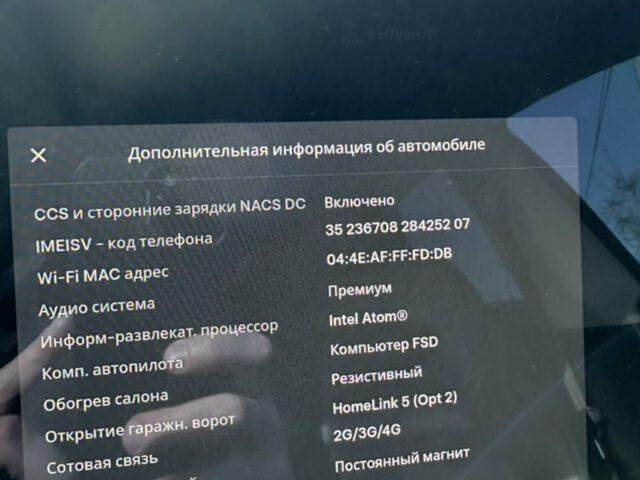 Белый Тесла Модель 3, объемом двигателя 0 л и пробегом 104 тыс. км за 24000 $, фото 8 на Automoto.ua