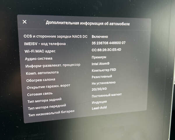 Білий Тесла Модель 3, об'ємом двигуна 0 л та пробігом 139 тис. км за 18900 $, фото 17 на Automoto.ua