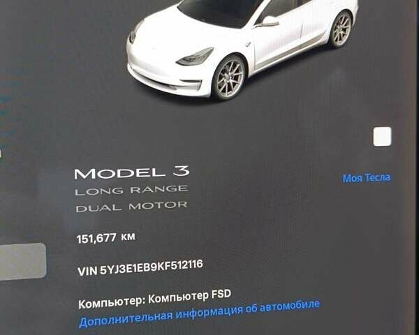 Білий Тесла Модель 3, об'ємом двигуна 0 л та пробігом 151 тис. км за 17300 $, фото 30 на Automoto.ua