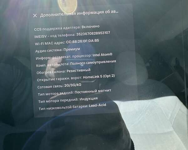 Білий Тесла Модель 3, об'ємом двигуна 0 л та пробігом 82 тис. км за 26200 $, фото 14 на Automoto.ua