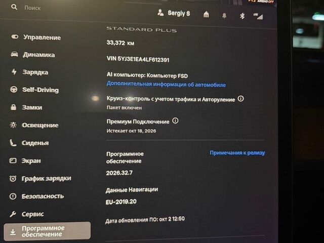 Белый Тесла Модель 3, объемом двигателя 0 л и пробегом 33 тыс. км за 18500 $, фото 30 на Automoto.ua