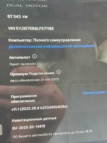 Белый Тесла Модель 3, объемом двигателя 0 л и пробегом 75 тыс. км за 25799 $, фото 27 на Automoto.ua