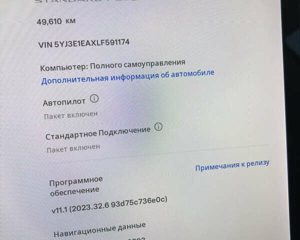 Білий Тесла Модель 3, об'ємом двигуна 0 л та пробігом 49 тис. км за 23600 $, фото 26 на Automoto.ua