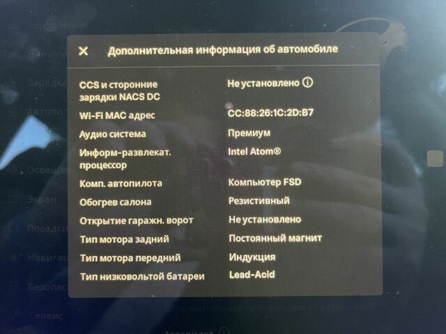 Білий Тесла Модель 3, об'ємом двигуна 0 л та пробігом 248 тис. км за 14998 $, фото 20 на Automoto.ua