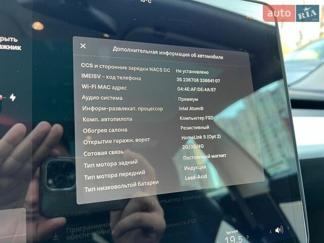 Белый Тесла Модель 3, объемом двигателя 0 л и пробегом 148 тыс. км за 16999 $, фото 26 на Automoto.ua