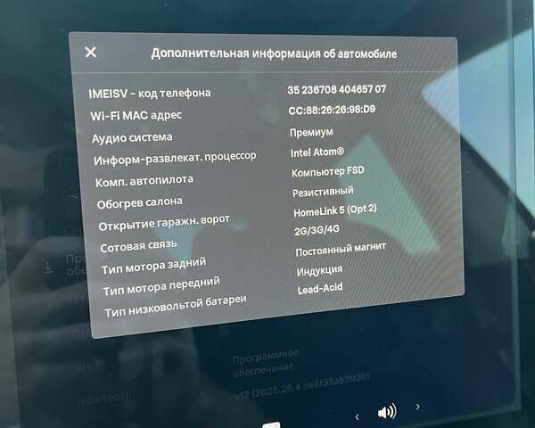 Білий Тесла Модель 3, об'ємом двигуна 0 л та пробігом 108 тис. км за 18900 $, фото 12 на Automoto.ua