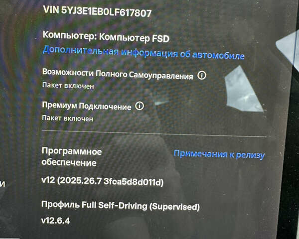 Белый Тесла Модель 3, объемом двигателя 0 л и пробегом 59 тыс. км за 19000 $, фото 17 на Automoto.ua