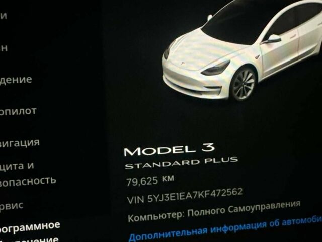 Белый Тесла Модель 3, объемом двигателя 0 л и пробегом 85 тыс. км за 16000 $, фото 37 на Automoto.ua
