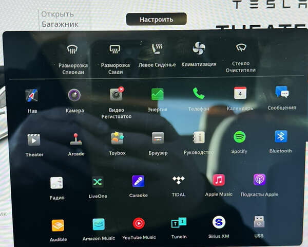 Белый Тесла Модель 3, объемом двигателя 0 л и пробегом 107 тыс. км за 19500 $, фото 31 на Automoto.ua
