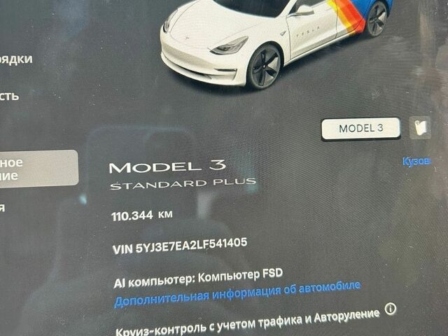 Білий Тесла Модель 3, об'ємом двигуна 0 л та пробігом 110 тис. км за 14999 $, фото 9 на Automoto.ua