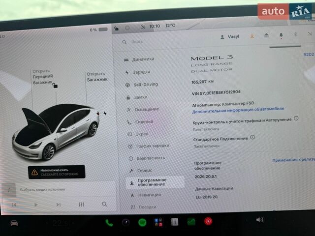 Белый Тесла Модель 3, объемом двигателя 0 л и пробегом 165 тыс. км за 12500 $, фото 6 на Automoto.ua