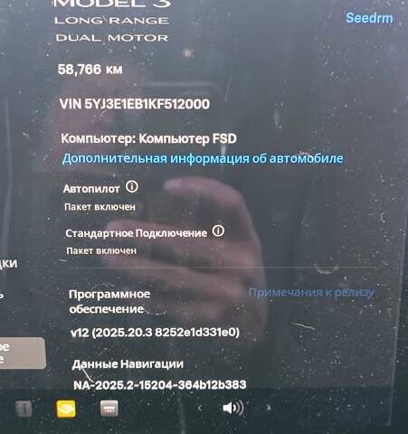 Білий Тесла Модель 3, об'ємом двигуна 0 л та пробігом 58 тис. км за 17999 $, фото 6 на Automoto.ua