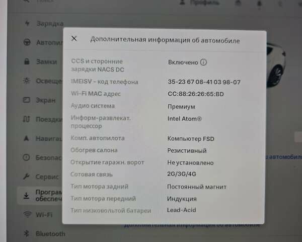 Білий Тесла Модель 3, об'ємом двигуна 0 л та пробігом 107 тис. км за 19500 $, фото 19 на Automoto.ua